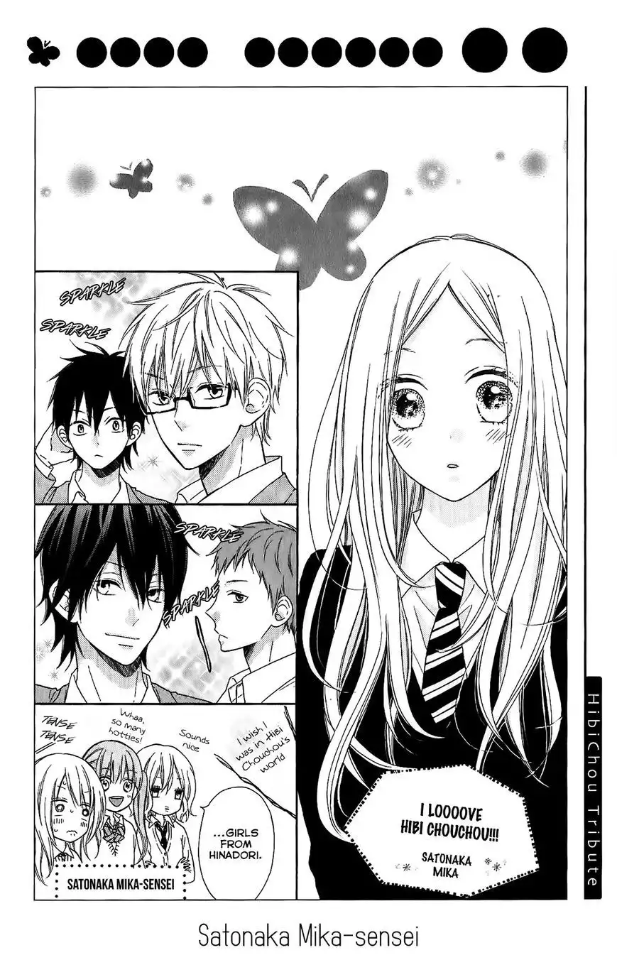 Hibi Chouchou Chapter 75.3 11